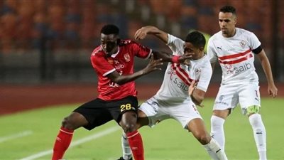 مشاهدة مباراة الاهلى اليوم بث مباشر | مشاهده مباراة الزمالك مباشر | بث مباشر مباراة الاهلي والزمالك اليوم في دوري ابطال افريقيا (نهائي)