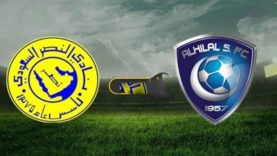 بث مباشر | مشاهدة مباراة الهلال والنصر اليوم نهائي كأس خادم الحرمين الشريفين
