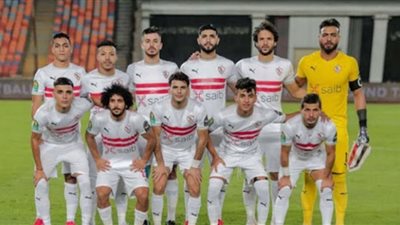 بث مباشر مباراة الزمالك وطلائع الجيش اليوم يلا شوت | مشاهدة مباراة الزمالك وطلائع الجيش اليوم