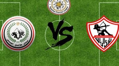 LIVE أونلاين HD مشاهدة مباراة الزمالك وطلائع الجيش بث مباشر الان Zamalek ماتش الزمالك ضد طلائع الجيش يلا شوت