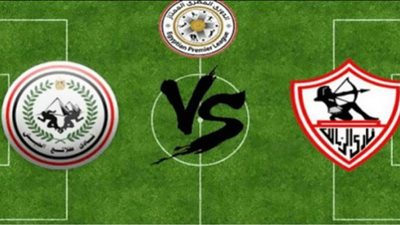 بث مباشر.. شاهد مباراة «الزمالك» و«طلائع الجيش» في «بطولة كأس مصر»