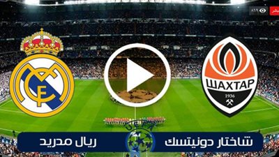 yalll been مشاهدة مباراة ريال مدريد وشاختار دونيتسك بث مباشر اليوم 1 ديسمبر 2020 بدوري أبطال أوروبا