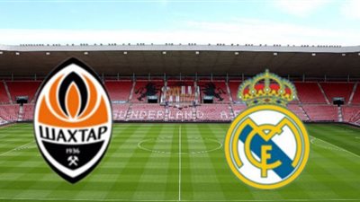 مشاهدة مباراة ريال مدريد وشاختار دونيتسك بث مباشر اليوم 1/12 في دوري الأبطال