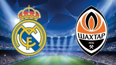 دوري ابطال اوروبا بث مباشر | مشاهدة مباراة ريال مدريد وشاختار دونيتسك مباشر اون لاين اليوم 01/12 بدوري الأبطال | يلا شوت مشاهدة مباراة ريال مدريد اليوم livehd