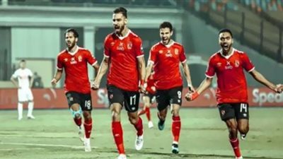 مشاهدة مباراة الاهلي والاتحاد السكندري بث مباشر اليوم | بث مباشر مباراة الاهلي والاتحاد يلا شوت | مشاهدة مباراة الاهلي اليوم| شاهد مباراة الاهلي والاتحاد بث مباشر اتش دي كورة