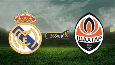 بث مباشر | مشاهدة مباراة ريال مدريد وشاختار دونيتسك اليوم في دوري أبطال أوروبا