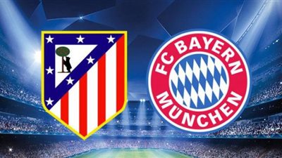 رابط بث مباشر مشاهدة مباراة بايرن ميونخ وأتلتيكو مدريد دوري أبطال أوروبا