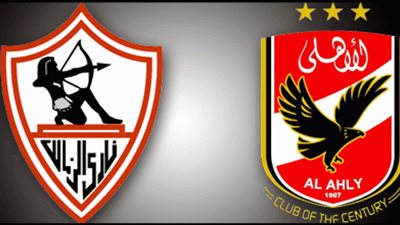 بث مباشر مباراة الاهلى والزمالك مشاهدة الاهلى والزمالك بث مباشر