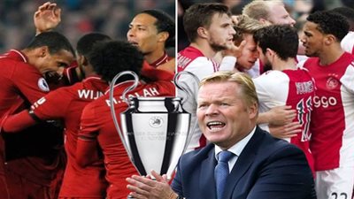 يلا شوت مشاهدة مباراة ليفربول واياكس بث مباشر اليوم في دوري ابطال اوروبا.. Kora-Star