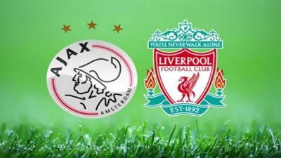 كورة جول مشاهدة مباراة ليفربول واياكس امستردام بث مباشر اليوم 1-12-2020 يلا شوت أون لاين