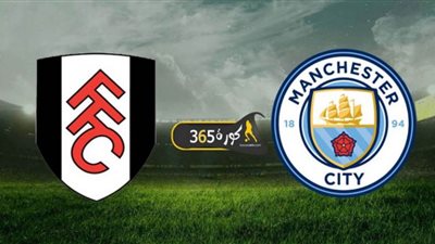 بث مباشر | مشاهدة مباراة مانشستر سيتي وفولهام اليوم في الدوري الإنجليزي