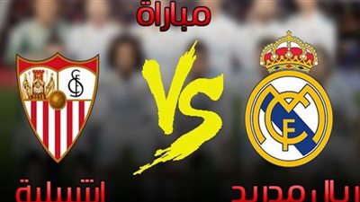 بث مباشر مشاهدة مباراة ريال مدريد واشبيلية 