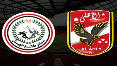 مشاهدة قناة اون تايم سبورت بث مباشر يوتيوب On Time Sport ماتش الأهلي ضد طلائع الجيش مباشر لايف في نهائي كأس مصر