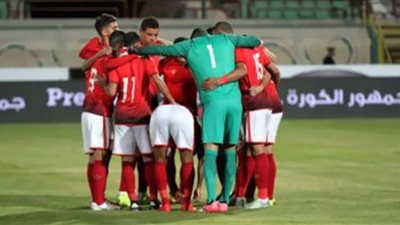 بث مباشر.. مشاهدة مباراة الأهلى وطلائع الجيش