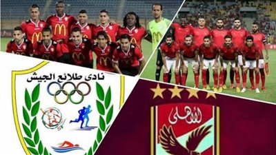 يلاشوت بلس PLUS بث مباشر مشاهدة مباراة الأهلى وطلائع الجيش يلا شوت kora online بدون تقطيع