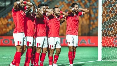 رابط يلا شوت حصري مشاهدة مباراة الأهلي وطلائع الجيش بث مباشر اليوم السبت 5/12/2020 في نهائي كأس مصر والقنوات الناقلة لها أون لاين