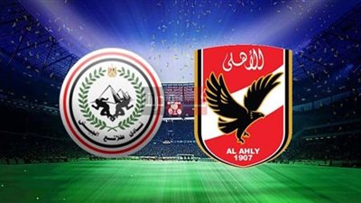 نهائي كأس مصر .. يلا شوت بث مباشر مشاهدة مباراة الاهلي وطلائع الجيش بدون تقطيع علي قناة on time sports hd live