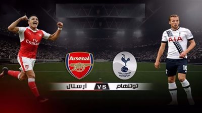 مشاهدة مباراة توتنهام وآرسنال بث مباشر يلا شوت اليوم بتاريخ 06-12-2020 في الدوري الانجليزي