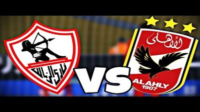 قناة أون تايم سبورت الأرضية بث مباشر مشاهدة قناة أون تايم سبورت بث مباشر / ON Time Sports HD Live ماتش الاهلي والزمالك اليوم