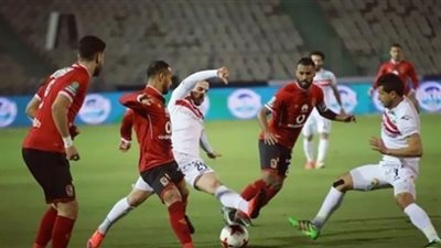 طريقة مشاهدة مباراة الأهلي والزمالك بث مباشر وبجودة عالية