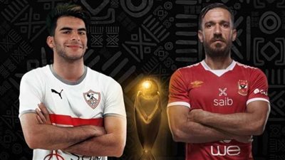 بث مباشر | مشاهدة مباراة الأهلي والزمالك اليوم 27/11 نهائي دوري أبطال أفريقيا