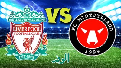 مشاهدة مباراة ليفربول وميتييلاند أونلاين بث مباشر LIVERPOOL عبر قناة beIN SPORTS رابط ماتش ليفربول