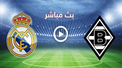 يلا شوت نيوز مشاهدة ماتش ريال مدريد ضد بوروسيا مونشنغلادباخ بث مباشر اليوم بتاريخ 9-12-2020 دوري أبطال أوروبا
