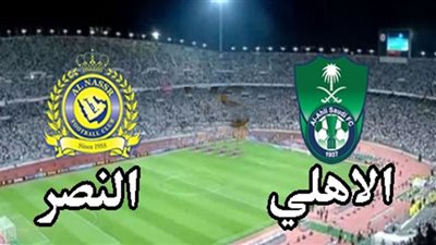 بث مباشر | شاهد النصر والاهلي في الدوري السعودي “يلا شوت”