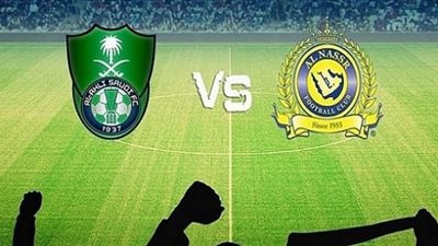 (بث مباشر ) مشاهدة مباراة الأهلي السعودي والنصر بث مباشر اليوم السبت يلا شوت | كول كورة | كورة اون لاين | live