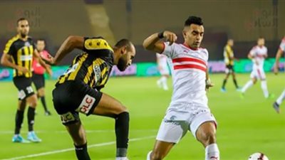 كورة اون لاين مشاهدة مباراة الزمالك والمقاولون العرب بث مباشر في مشاهدة مباراة الزمالك والمقاولون العرب بث مباشر