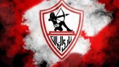 مشاهدة مباراة الزمالك والمقاولون العرب بث مباشر اليوم 12-12-2020 الدوري المصري