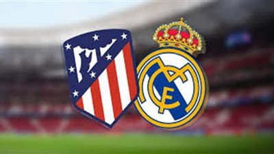 بث مباشر| مباراة ريال مدريد واتلتيكو مدريد اليوم السبت 12 ديسمبر