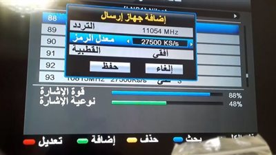 مشاهدة قرعة دوري ابطال اوروبا بث مباشر دور الـ 16 اليوم الأثنين Yalla Shoot