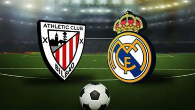 كورة جول مشاهدة مباراة ريال مدريد واتلتيك بلباو بث مباشر اليوم يلا شوت أون لاين