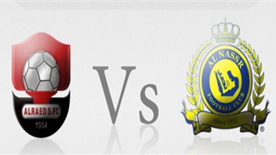 رابط مشاهدة مباراة النصر والرائد بث مباشر كأس الملك 2020