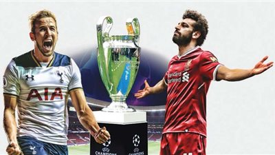 مشاهدة مباراة ليفربول وتوتنهام بث مباشر