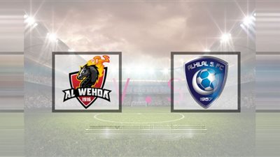 بث مباشر | مشاهدة مباراة الهلال والوحدة اليوم 13/12 في الدوري السعودي