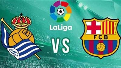 يلا شوت الجديد مشاهدة مباراة برشلونة وريال سوسيداد بث مباشر اليوم 16-12-2020 في الدوري الإسباني