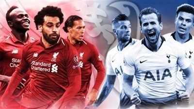 liverpool vs tottenham.. يلا شوت الجديد مشاهدة مباراة ليفربول وتوتنهام بث مباشر اليوم في الدوري الإنجليزي