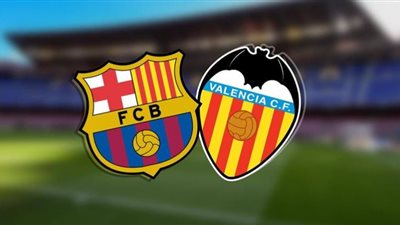 مشاهدة مباراة برشلونة وفالنسيا بث مباشر