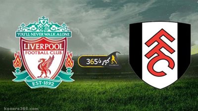 بث مباشر | مشاهدة مباراة ليفربول وفولهام اليوم 13/12 بالدوري الإنجليزي