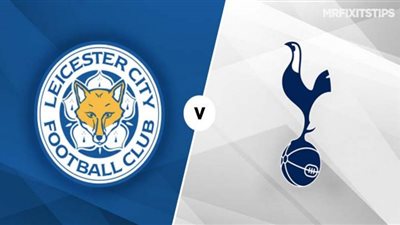 مشاهدة مباراة توتنهام وليستر سيتي 