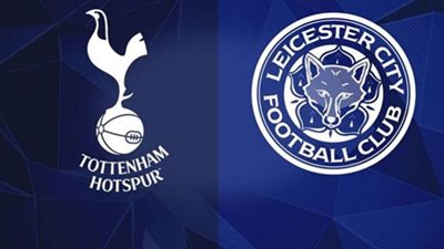 مشاهدة مباراة توتنهام وليستر سيتي بث مباشر اليوم لايف بالدوري الإنجليزي