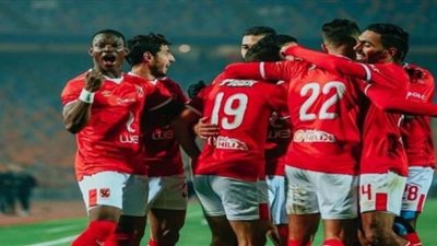 مشاهدة مباراة الأهلي وسونيديب بث مباشر دوري أبطال أفريقيا