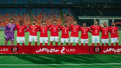 بث مباشر| مشاهدة مباراة الأهلي ضد سونيديب اليوم الأربعاء بدور الـ32 من دوري أبطال إفريقيا