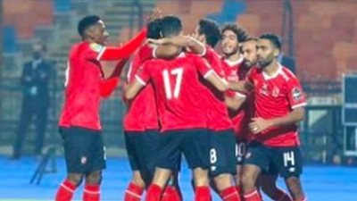 مشاهدة مباراة الأهلي وسونيديب اليوم الأربعاء 23 ديسمبر 2020 في دوري أبطال إفريقيا «بث مباشر»