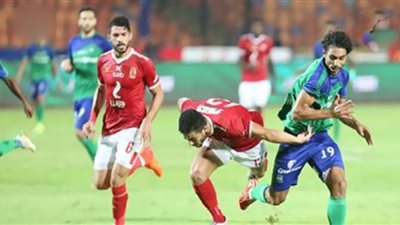 يلا شوت مشاهدة مباراة الاهلي ومصر المقاصة بث مباشر