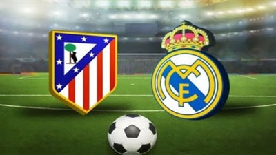 بث مباشر مباراة ريال مدريد وأتلتيكو مدريد كورة اون لاين – kora online