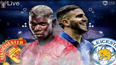 بث مباشر | مشاهدة مباراة مانشستر يونايتد وليستر سيتي اليوم بالدوري الإنجليزي