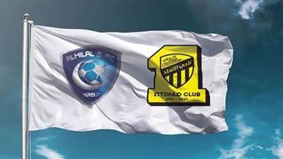 مشاهدة مباراة الهلال والاتحاد بث مباشر اليوم الدوري السعودي